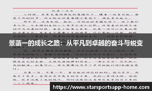 星空体育app